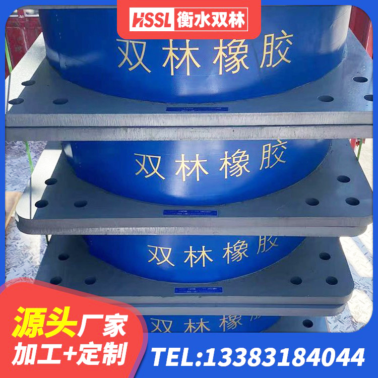 苏尼特左旗建筑矩形铅芯隔震支座生产厂家 苏尼特左旗LNR700天然隔震支座 苏尼特左旗建筑橡胶隔震支座HDR源头工厂 苏尼特左旗水平分散型隔震支座生产厂家 - 第4张