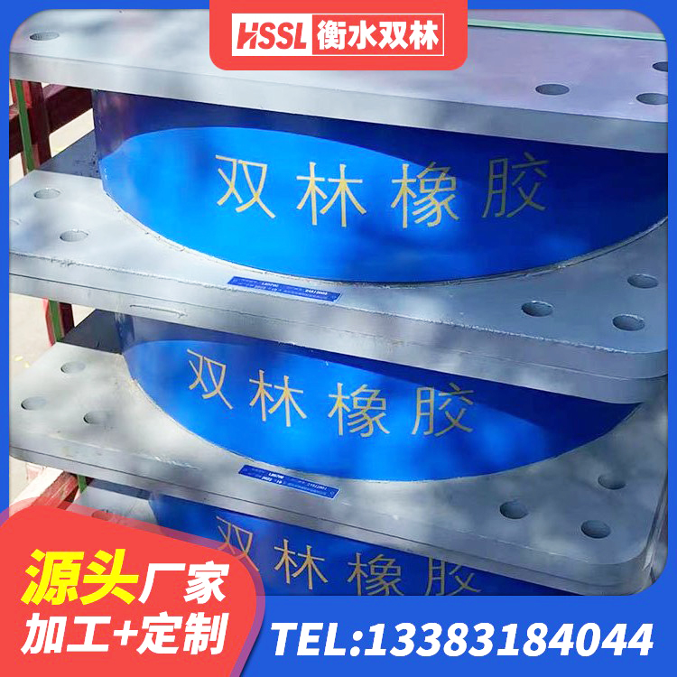 苏尼特左旗LRB1100铅芯隔震支座厂家电话 苏尼特左旗抗震式橡胶隔震支座 苏尼特左旗HDR1300高阻尼支座源头工厂 苏尼特左旗LRB隔震支座1000生产厂家 - 第4张