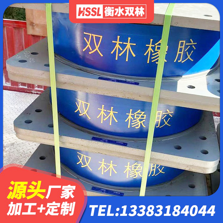 苏尼特左旗铅芯防震支座装置生产厂家 苏尼特左旗建筑工程隔震支座哪家好 苏尼特左旗高层隔震橡胶支座多少钱 苏尼特左旗HDR高阻尼建筑隔震支座生产厂家 - 第2张