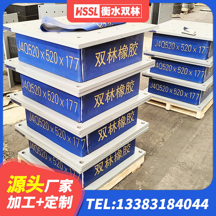苏尼特左旗建筑矩形铅芯隔震支座生产厂家 苏尼特左旗LNR700天然隔震支座 苏尼特左旗建筑橡胶隔震支座HDR源头工厂 苏尼特左旗水平分散型隔震支座生产厂家 - 第6张