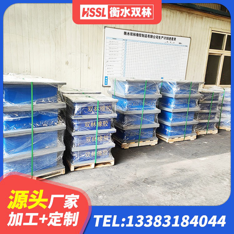 苏尼特左旗隔震支座LRB900 苏尼特左旗叠层橡胶隔震支座厂家 苏尼特左旗建筑厚层橡胶隔震支座源头工厂 苏尼特左旗较高阻尼支座生产厂家 - 第9张