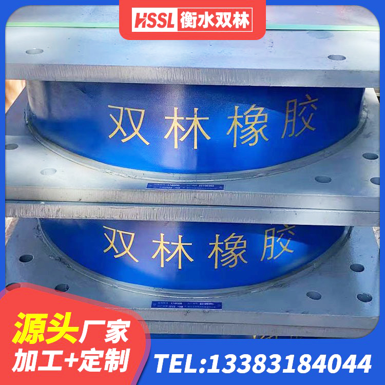 苏尼特左旗LNR水平力分散力型隔震支座源头工厂 苏尼特左旗LRB500铅芯隔震支座生产厂家 苏尼特左旗LNR700隔震支座厂家 苏尼特左旗HDR1500高阻尼橡胶支座厂家 - 第7张