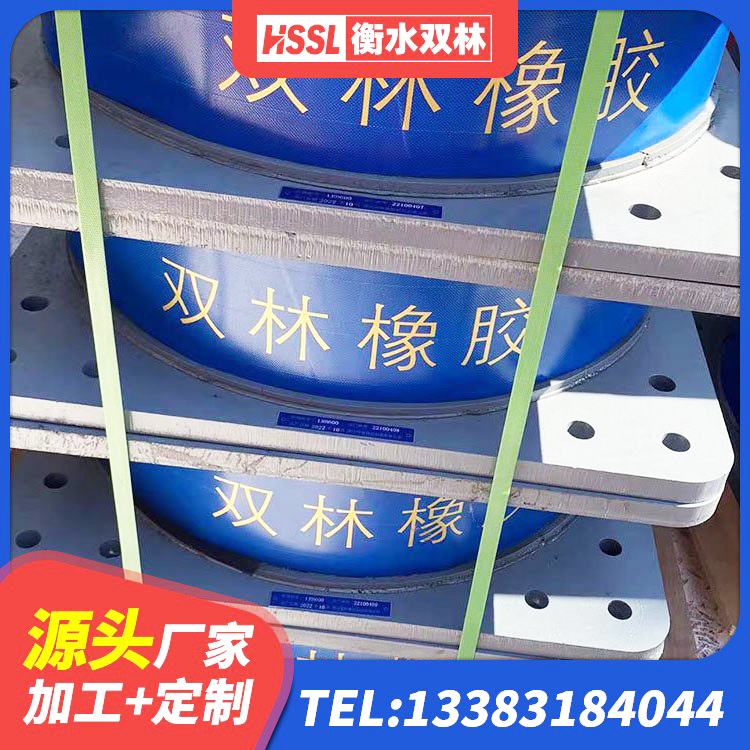 苏尼特左旗LNR1300天然橡胶支座 苏尼特左旗LNR橡胶隔震支座1000(II型)生产厂家 苏尼特左旗LNR隔震支座D420生产厂家 苏尼特左旗基础隔震支座什么价格 - 第3张