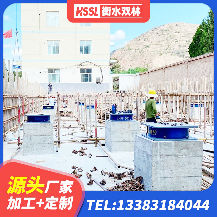 苏尼特左旗LNRφ400叠层橡胶支座 苏尼特左旗LNR800建筑隔震橡胶支座源头工厂 苏尼特左旗固定型抗震支座源头工厂 苏尼特左旗LRB600隔震支座厂家电话 - 第2张