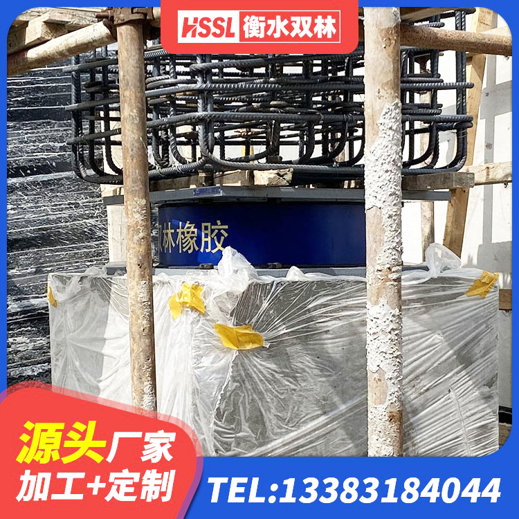 苏尼特左旗抗震高阻尼支座厂家 苏尼特左旗楼梯抗震支座源头工厂 苏尼特左旗LNR1200橡胶支座厂家 苏尼特左旗LNR天然隔震支座厂家 - 第6张