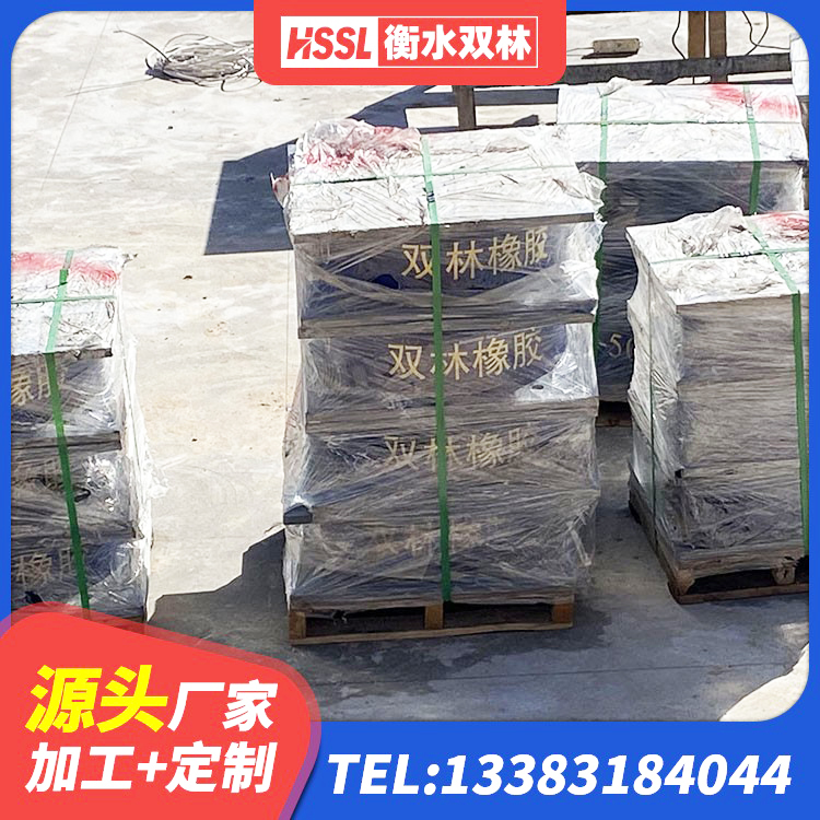 苏尼特左旗建筑橡胶隔震支座LNRLRB生产厂家 苏尼特左旗LRB300橡胶隔震支座厂家电话 苏尼特左旗隔震阻尼橡胶支座什么价格 苏尼特左旗抗震阻尼支座多少钱 - 第3张