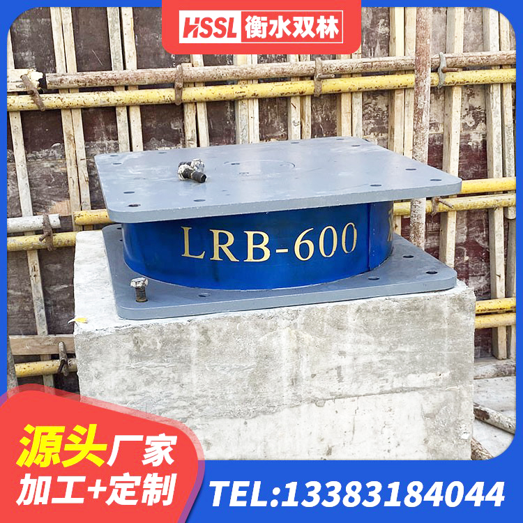 苏尼特左旗LNRφ400叠层橡胶支座 苏尼特左旗LNR800建筑隔震橡胶支座源头工厂 苏尼特左旗固定型抗震支座源头工厂 苏尼特左旗LRB600隔震支座厂家电话 - 第7张