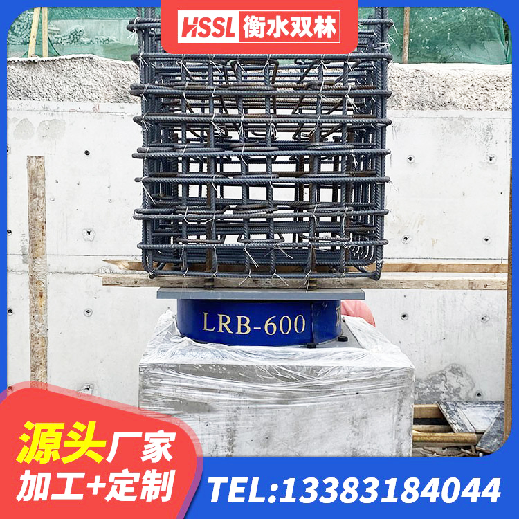苏尼特左旗LNR1300天然橡胶支座 苏尼特左旗LNR橡胶隔震支座1000(II型)生产厂家 苏尼特左旗LNR隔震支座D420生产厂家 苏尼特左旗基础隔震支座什么价格 - 第2张