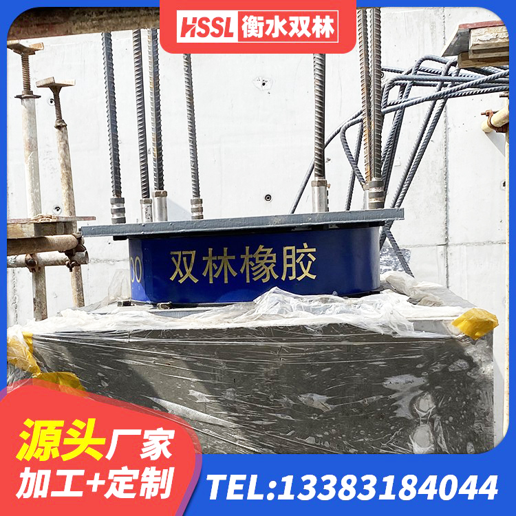 苏尼特左旗建筑矩形铅芯隔震支座生产厂家 苏尼特左旗LNR700天然隔震支座 苏尼特左旗建筑橡胶隔震支座HDR源头工厂 苏尼特左旗水平分散型隔震支座生产厂家 - 第8张