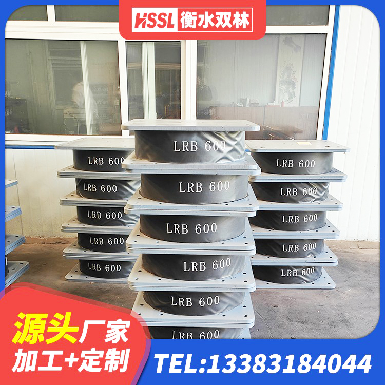 苏尼特左旗建筑橡胶隔震支座LNRLRB生产厂家 苏尼特左旗LRB300橡胶隔震支座厂家电话 苏尼特左旗隔震阻尼橡胶支座什么价格 苏尼特左旗抗震阻尼支座多少钱 - 第1张