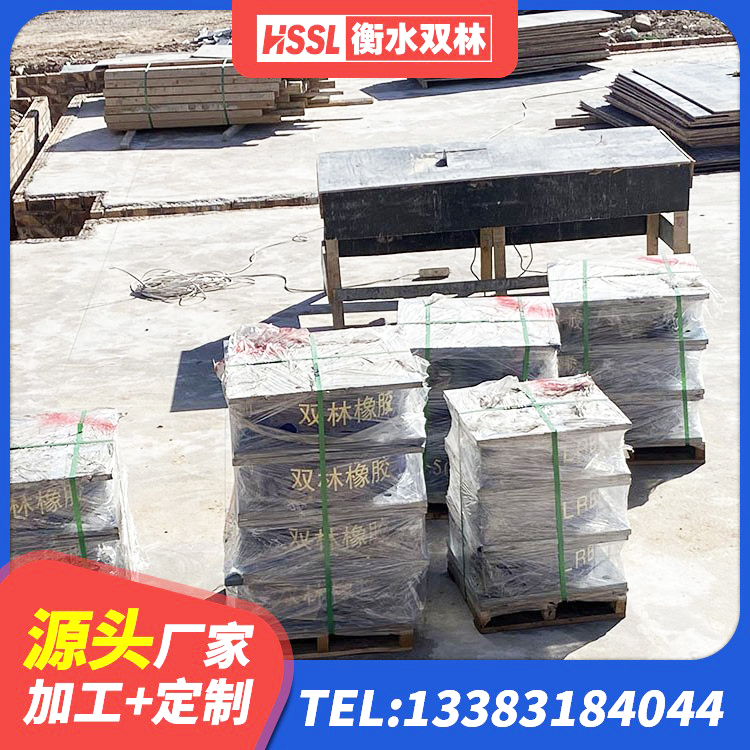苏尼特左旗建筑橡胶隔震支座加工源头工厂 苏尼特左旗LRB橡胶隔震支座800(II型)生产厂家 苏尼特左旗建筑隔震支座LNRD420厂家 苏尼特左旗HDR800高阻尼橡胶隔震支座 - 第5张