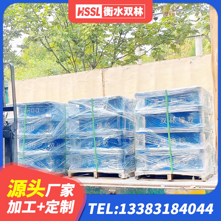 苏尼特左旗建筑橡胶隔震减震支座厂家 苏尼特左旗LNR橡胶隔震支座1400(II型) 苏尼特左旗建筑隔震支座LNR300生产厂家 苏尼特左旗LNR1400天然橡胶支座 - 第6张