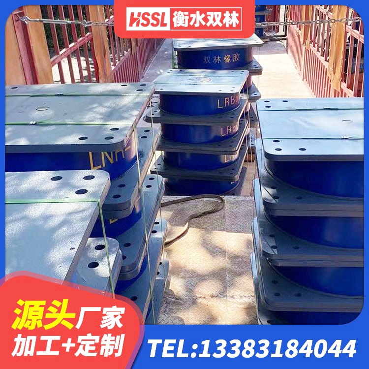 苏尼特左旗建筑橡胶隔震减震支座厂家 苏尼特左旗LNR橡胶隔震支座1400(II型) 苏尼特左旗建筑隔震支座LNR300生产厂家 苏尼特左旗LNR1400天然橡胶支座 - 第7张