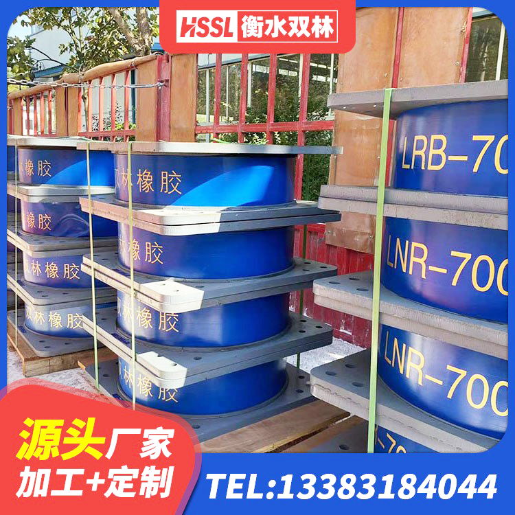 苏尼特左旗LNRφ400叠层橡胶支座 苏尼特左旗LNR800建筑隔震橡胶支座源头工厂 苏尼特左旗固定型抗震支座源头工厂 苏尼特左旗LRB600隔震支座厂家电话 - 第1张