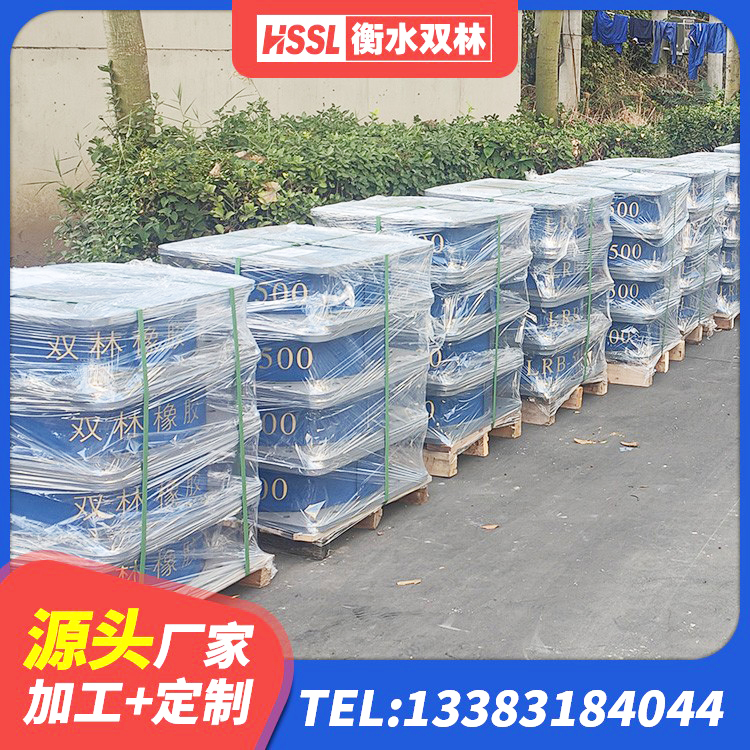 苏尼特左旗LNRφ400叠层橡胶支座 苏尼特左旗LNR800建筑隔震橡胶支座源头工厂 苏尼特左旗固定型抗震支座源头工厂 苏尼特左旗LRB600隔震支座厂家电话 - 第4张