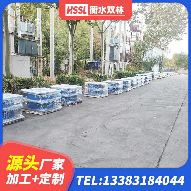 苏尼特左旗隔震支座LRB900 苏尼特左旗叠层橡胶隔震支座厂家 苏尼特左旗建筑厚层橡胶隔震支座源头工厂 苏尼特左旗较高阻尼支座生产厂家 - 第6张