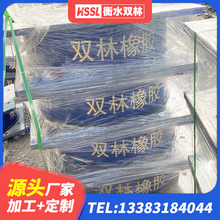 苏尼特左旗建筑矩形铅芯隔震支座生产厂家 苏尼特左旗LNR700天然隔震支座 苏尼特左旗建筑橡胶隔震支座HDR源头工厂 苏尼特左旗水平分散型隔震支座生产厂家 - 第2张