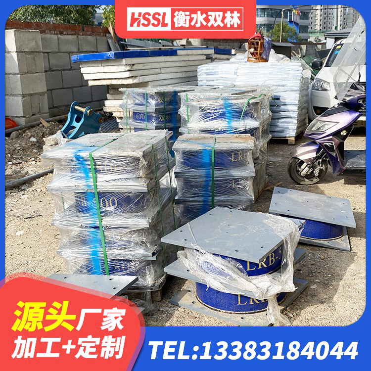 苏尼特左旗隔震支座LRB900 苏尼特左旗叠层橡胶隔震支座厂家 苏尼特左旗建筑厚层橡胶隔震支座源头工厂 苏尼特左旗较高阻尼支座生产厂家 - 第5张